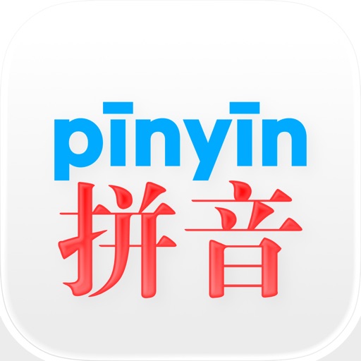 Pinyinizer — Pinyin Converter