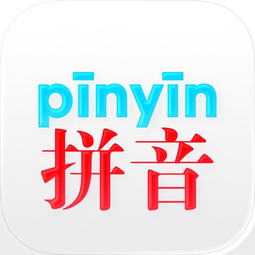 Pinyinizer — Pinyin Converter