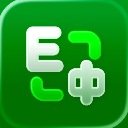 英汉・万词王：五百万词条的离线英汉词典